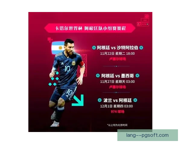 梅西回归迈阿密国际赛场 首秀梅开二度点燃球迷热情