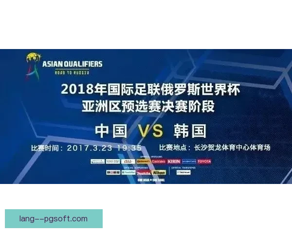 维尼修斯对阵法国世界杯预选赛关键数据背后逻辑解析决定比赛走势