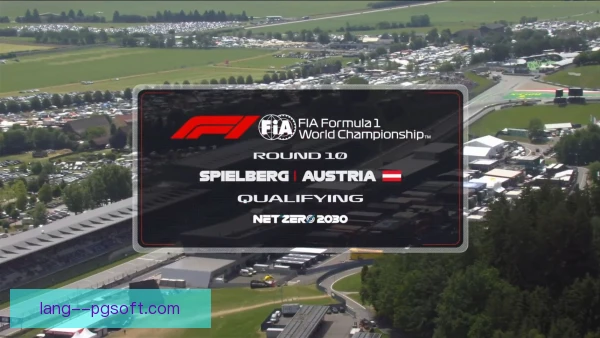 F1奥地利大奖赛闭幕式安排出炉，收官盛典看点全揭秘
